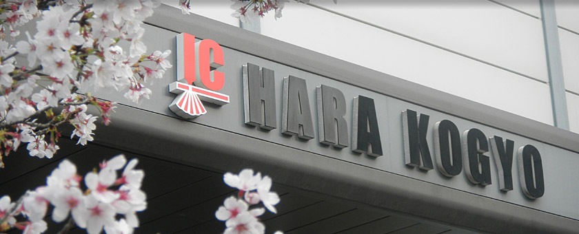 作業工程 Work Process